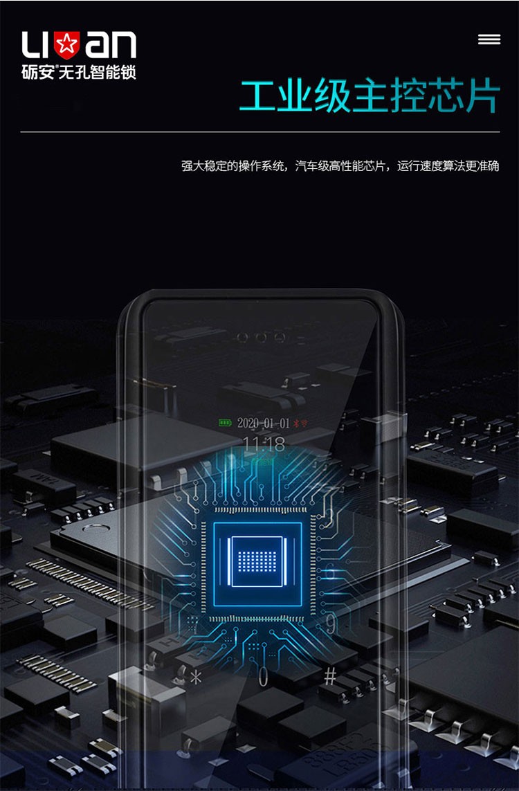 图片[2]-砺安智能锁LX1时尚一握开介绍