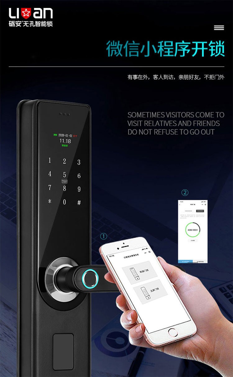 图片[4]-时尚一握开砺安智能锁密码指纹IC卡应急钥匙开锁方式