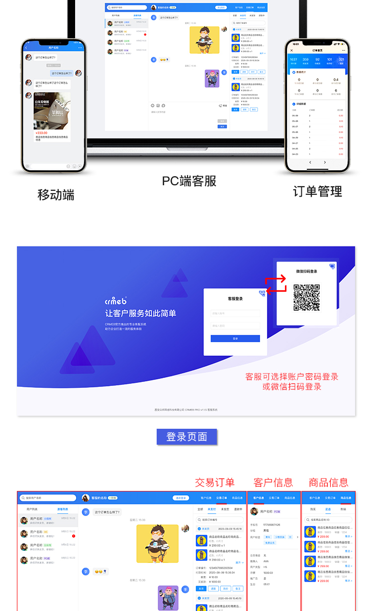 图片[15]-单用户商城系统