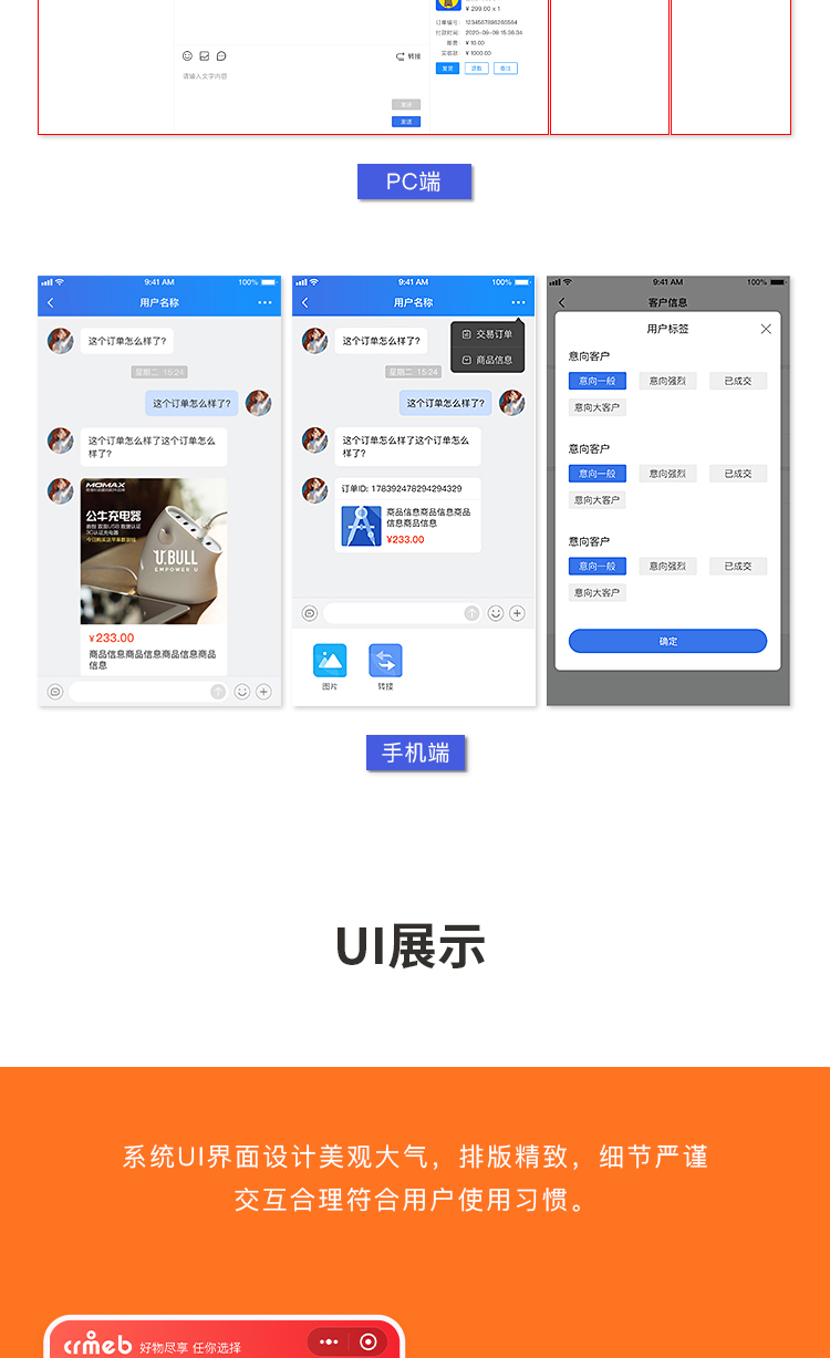 图片[16]-单用户商城系统