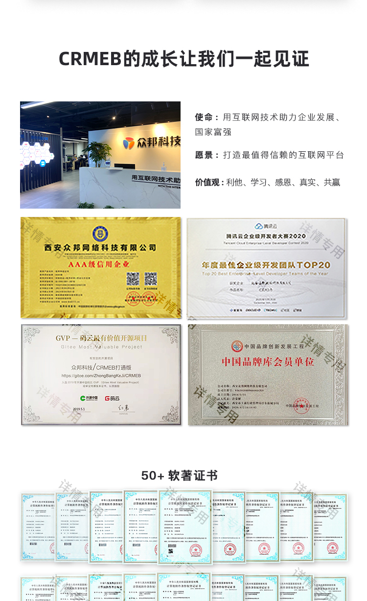 图片[20]-单用户商城系统