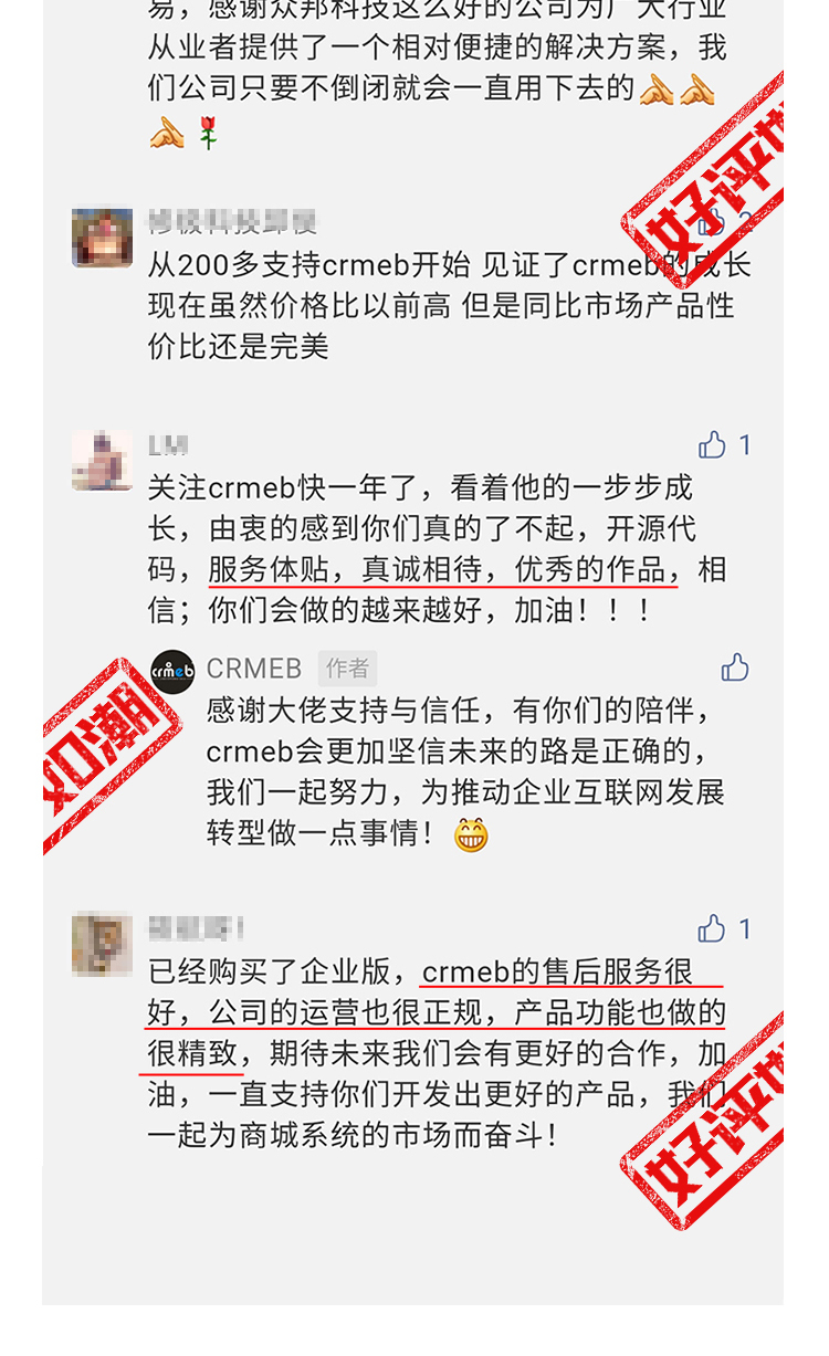 图片[22]-单用户商城系统