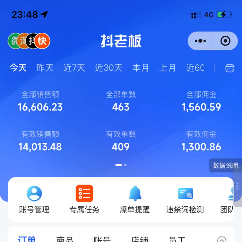 直播数字人电脑配置要求-战友联盟