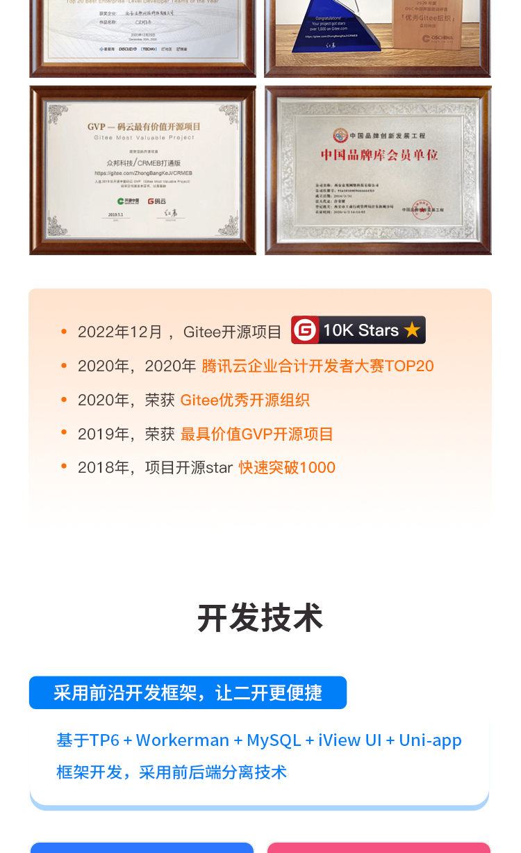 图片[5]-单用户商城系统