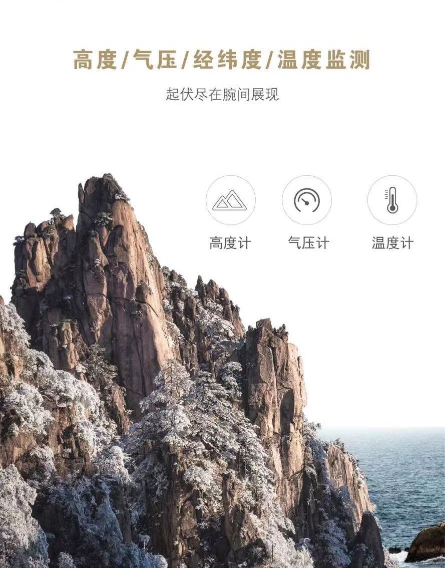 图片[3]-北斗军用智能腕表