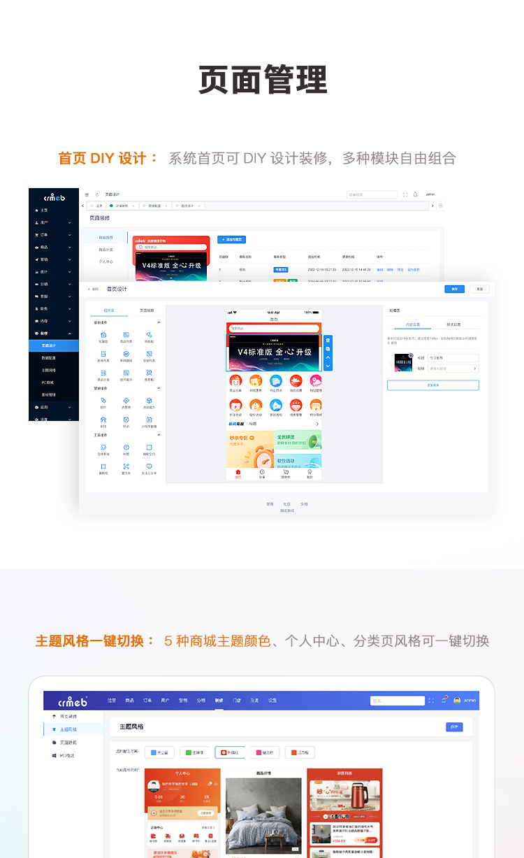 图片[7]-单用户商城系统