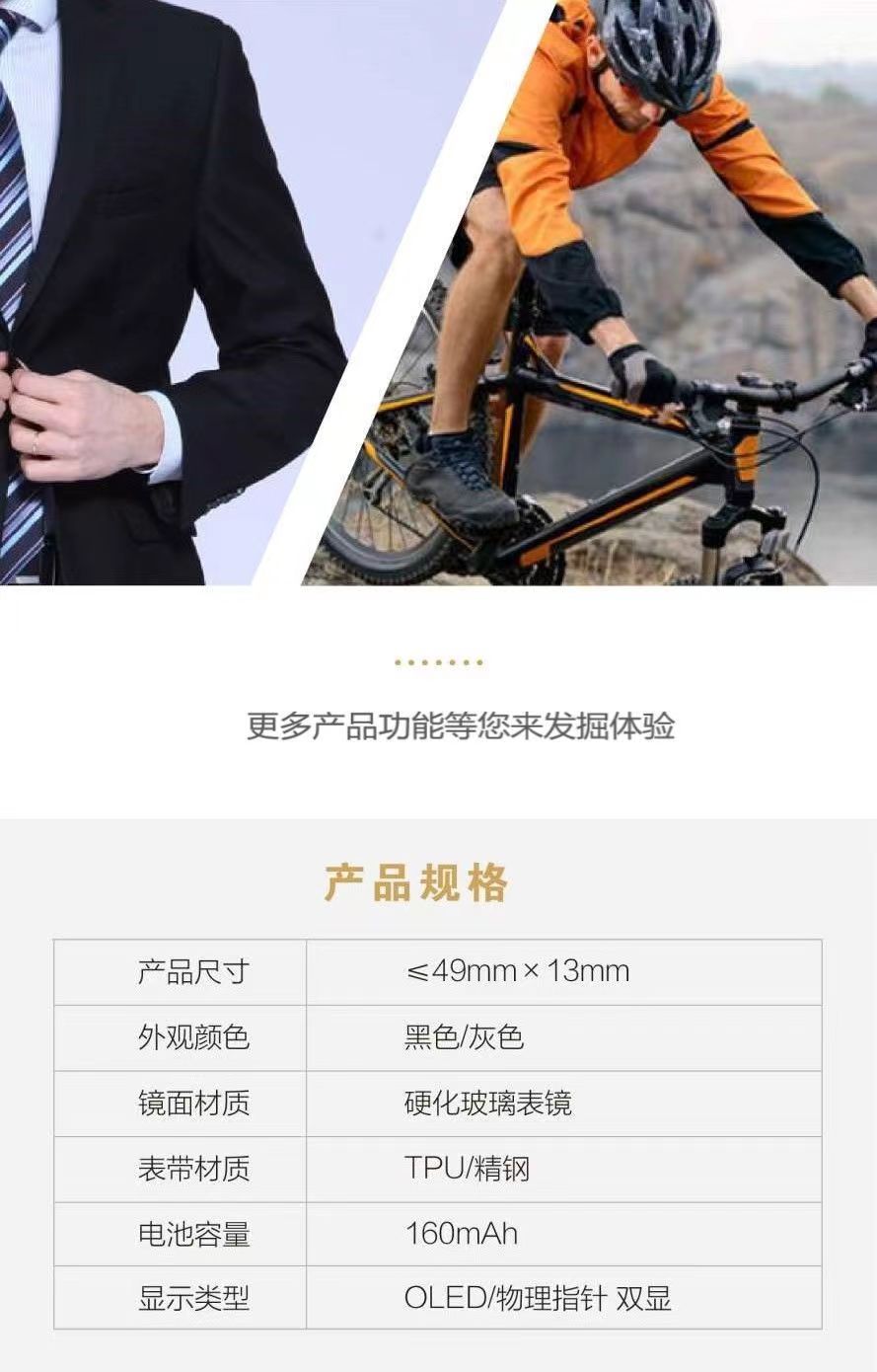 图片[5]-北斗军用智能腕表