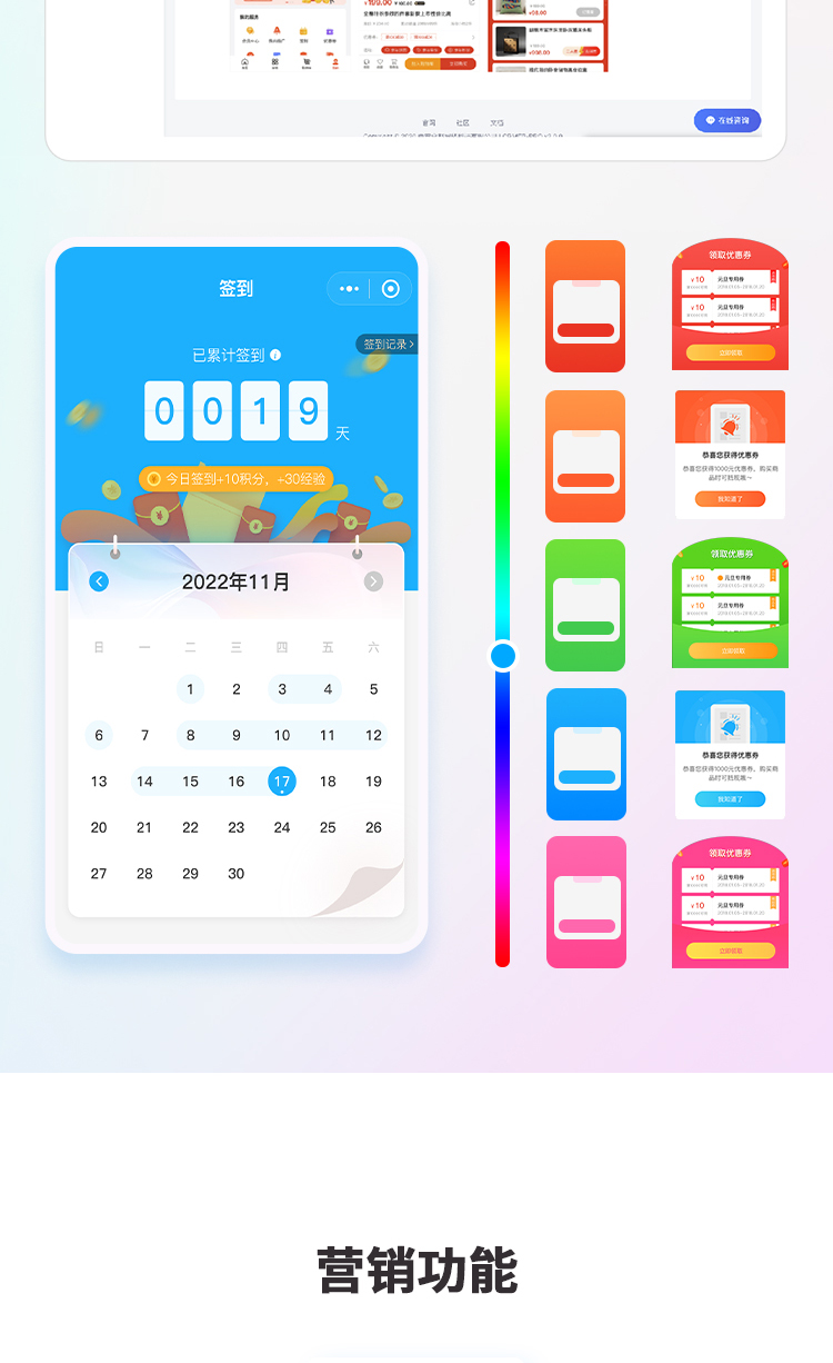 图片[8]-单用户商城系统