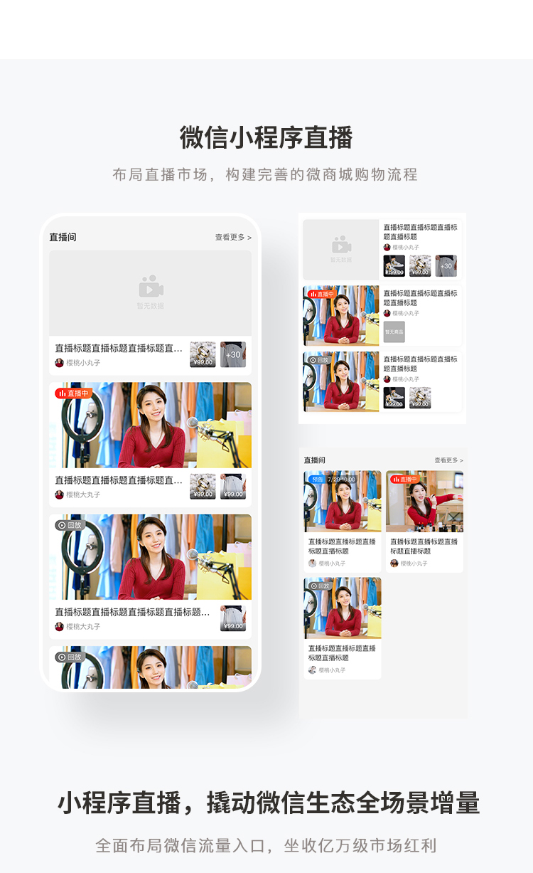 图片[10]-单用户商城系统