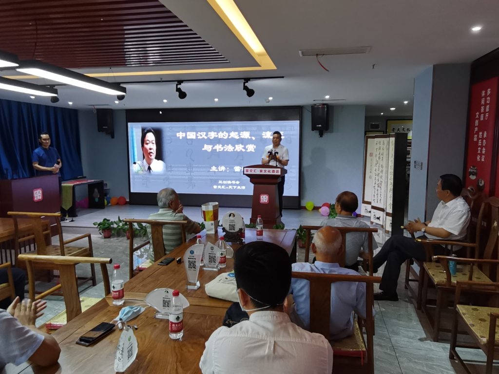 图片[4]-三创读书会三创读书会成立-战友联盟