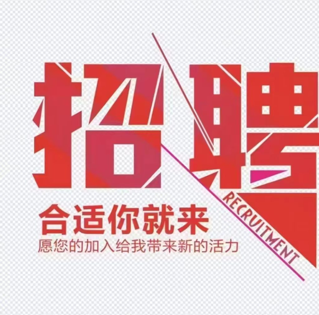 图片[2]-就业：中国海关招聘