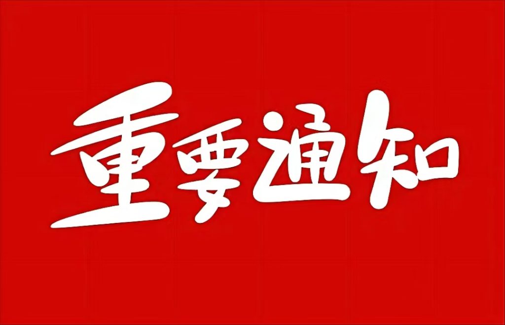 图片[1]-国企 社会招聘 数据岗位