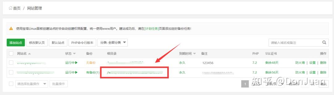 图片[2]-wordpress“正在执行例行维护，请一分钟后回来”故障解决方法