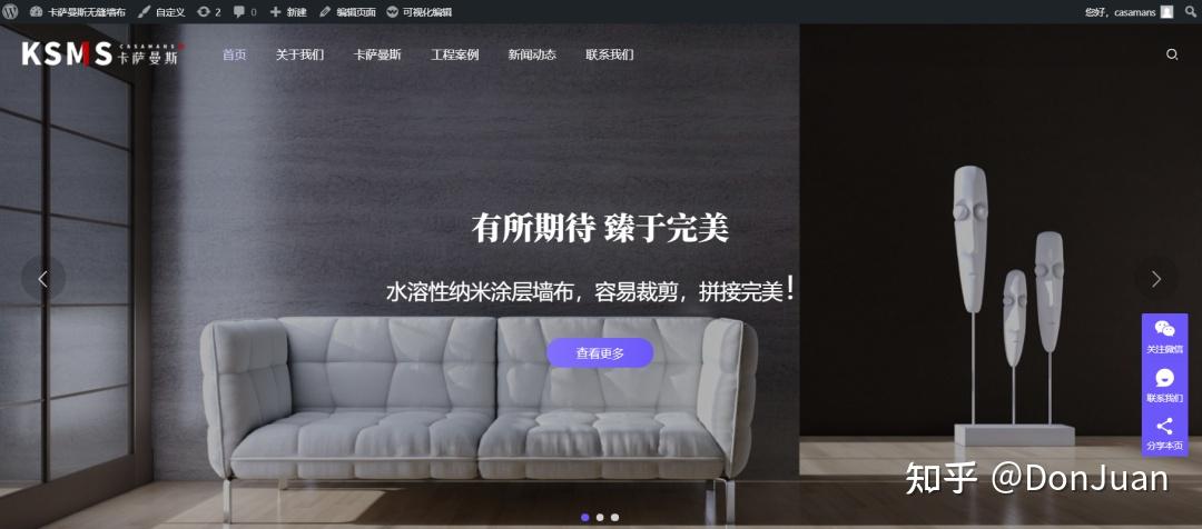 图片[4]-wordpress“正在执行例行维护，请一分钟后回来”故障解决方法