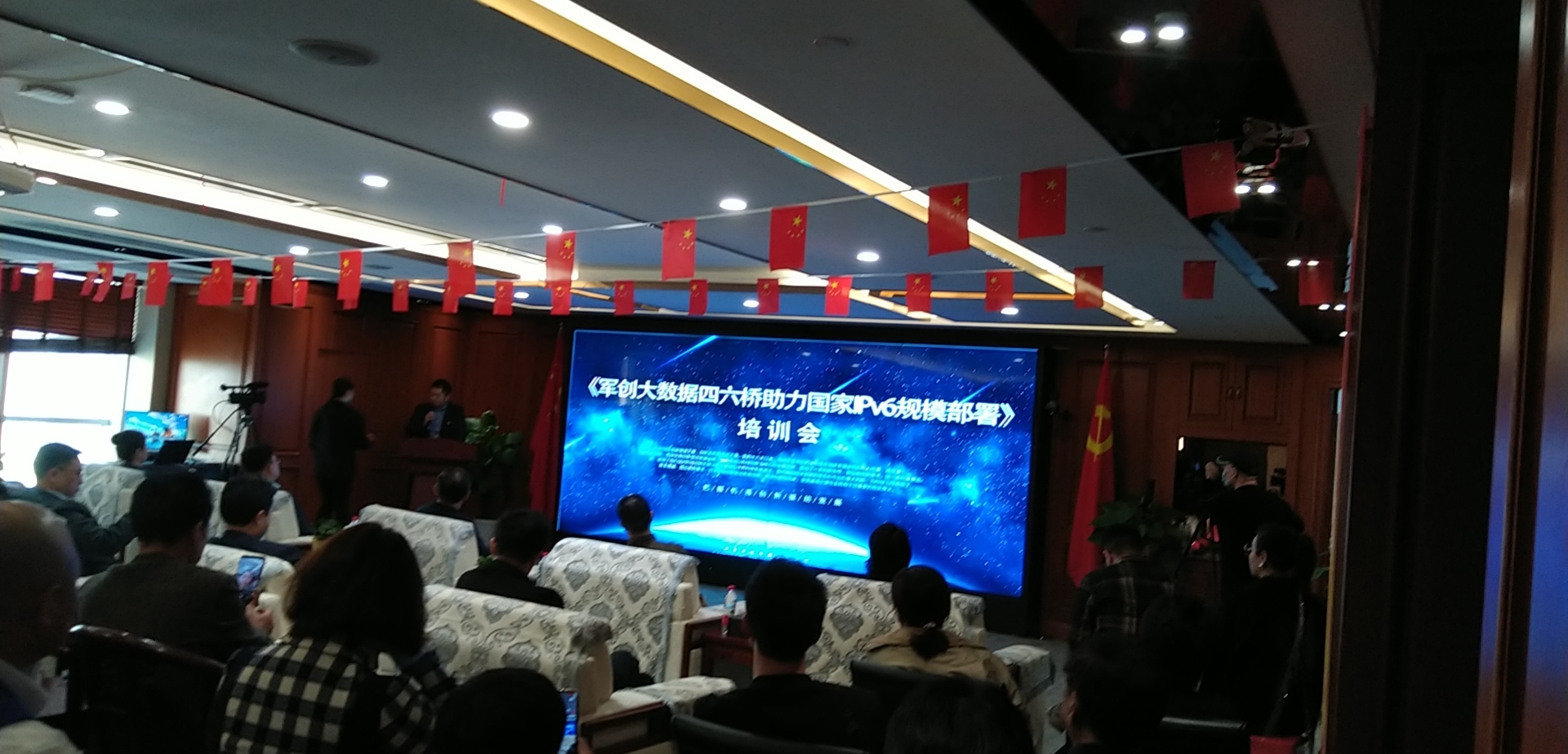 快手短视频带货起号流程-战友联盟