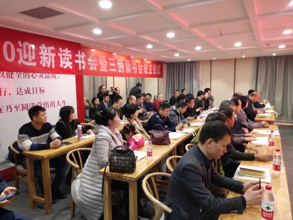 图片[10]-三创读书会三创读书会成立-战友联盟