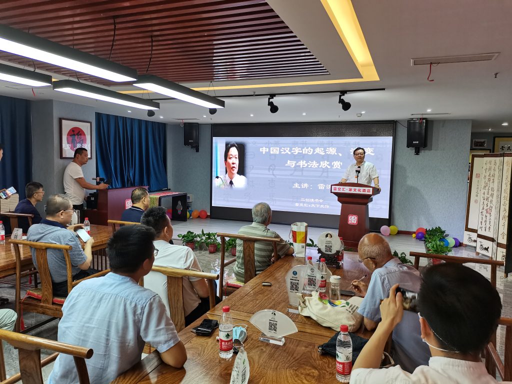 图片[14]-三创读书会三创读书会成立-战友联盟