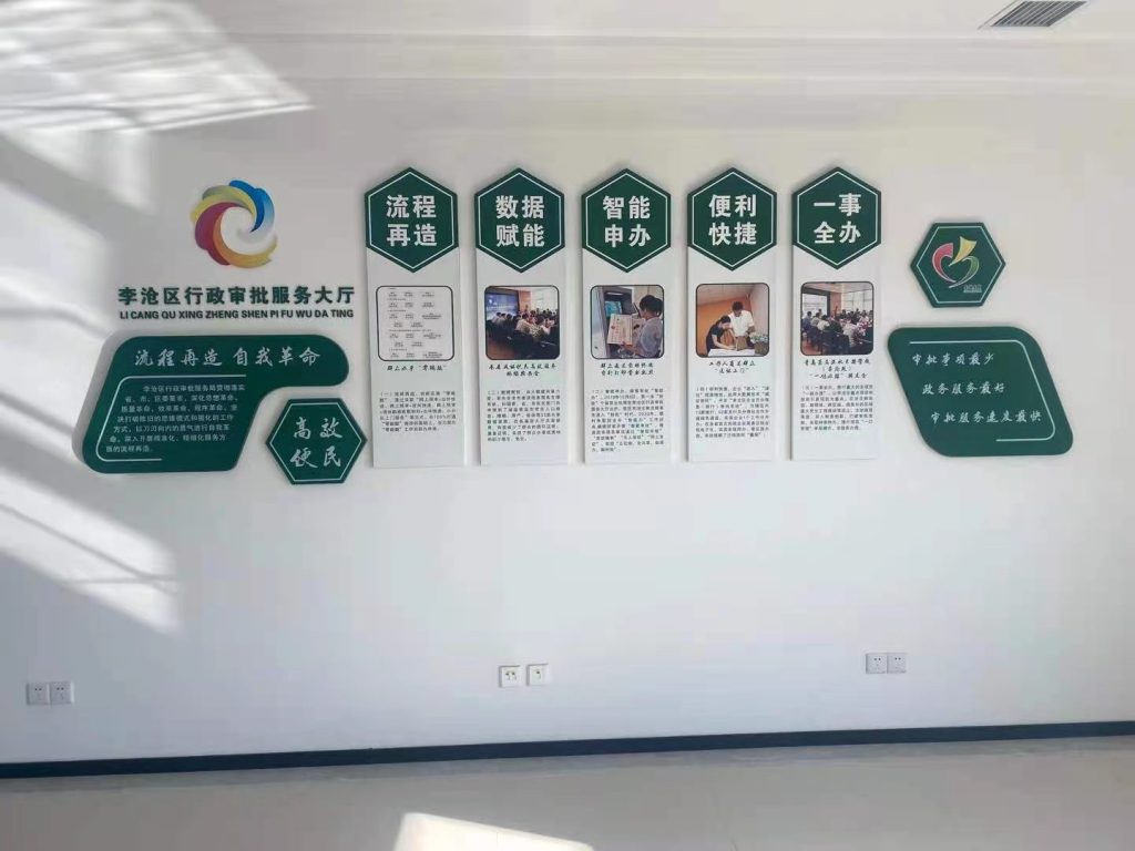 图片[1]-智慧党建红色文化建设参考-战友联盟