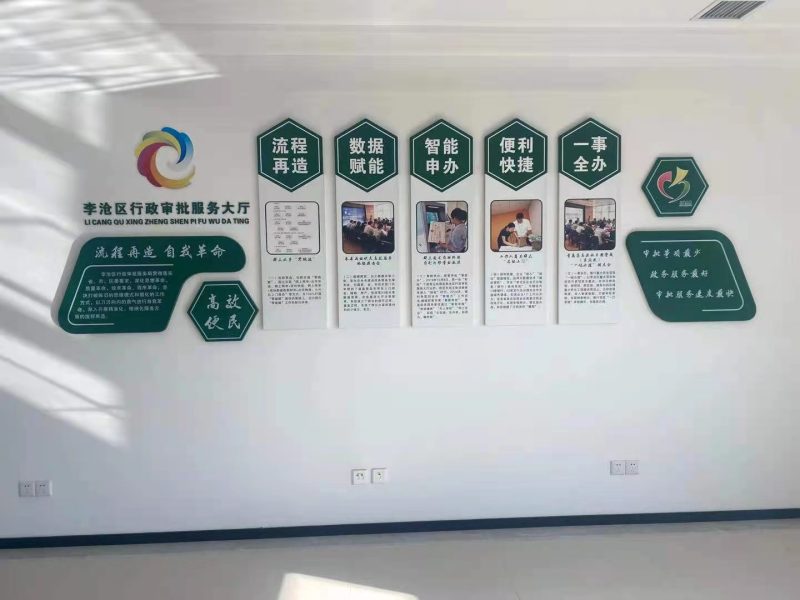 智慧党建红色文化建设参考-战友联盟