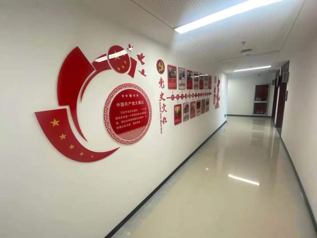 图片[1]-党建文化设计图下载