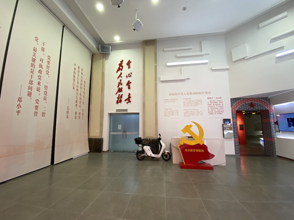 图片[3]-智慧党建红色文化建设参考-战友联盟