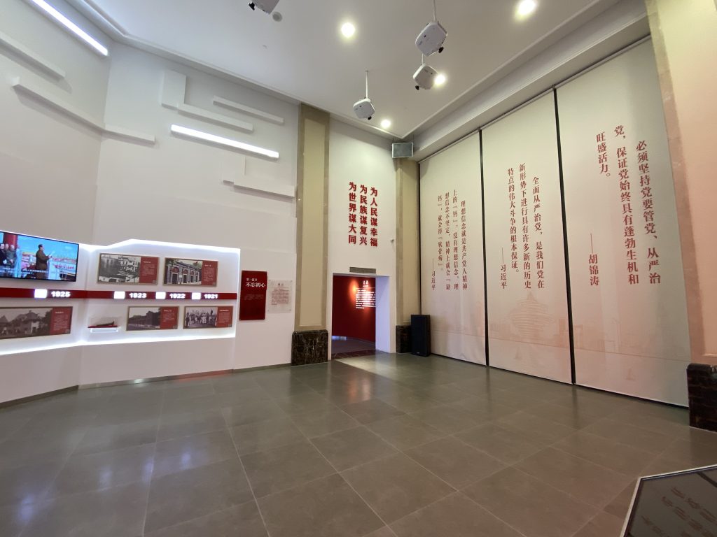 图片[4]-智慧党建红色文化建设参考-战友联盟