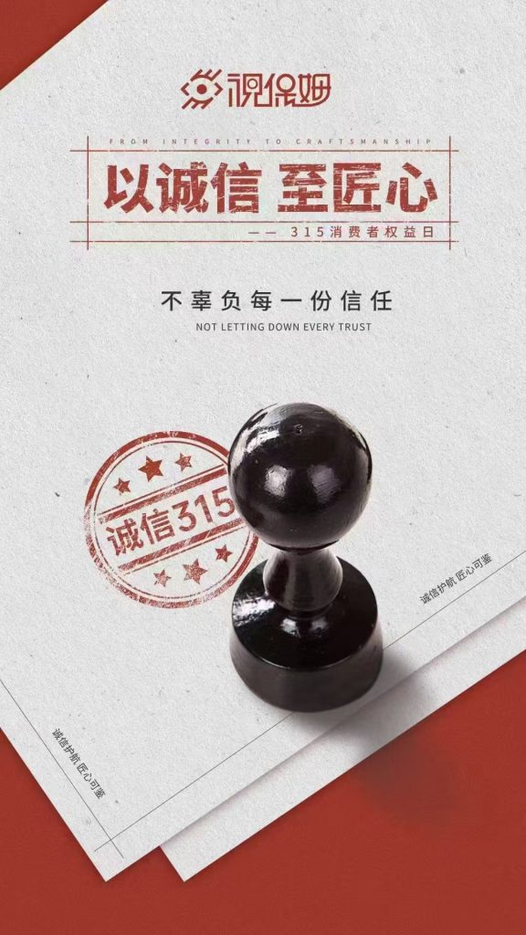 图片[3]-视保姆视力疗愈音乐-战友联盟