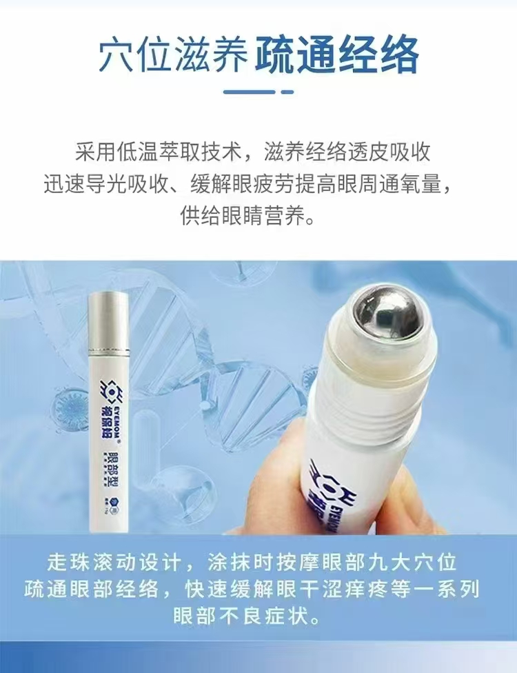 图片[6]-视保姆视力疗愈音乐-战友联盟