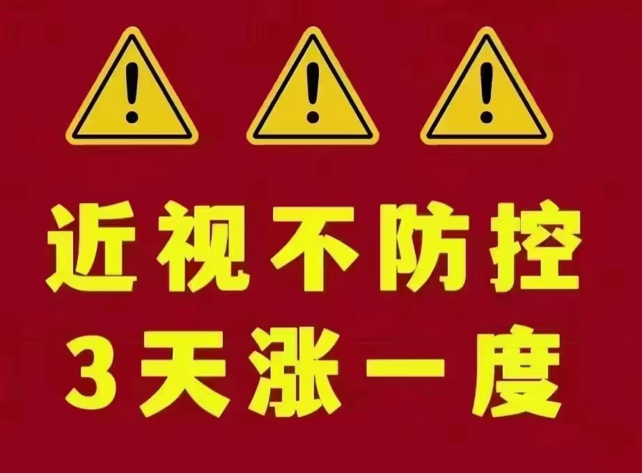 图片[9]-视保姆视力疗愈音乐-战友联盟