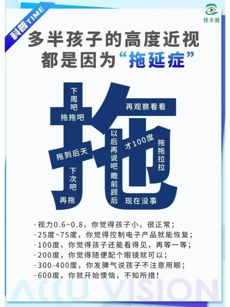 图片[11]-视保姆视力疗愈音乐-战友联盟