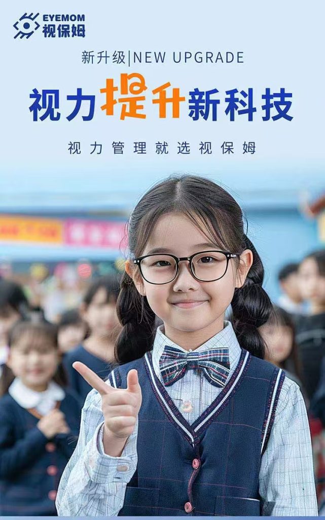 图片[12]-视保姆视力疗愈音乐-战友联盟