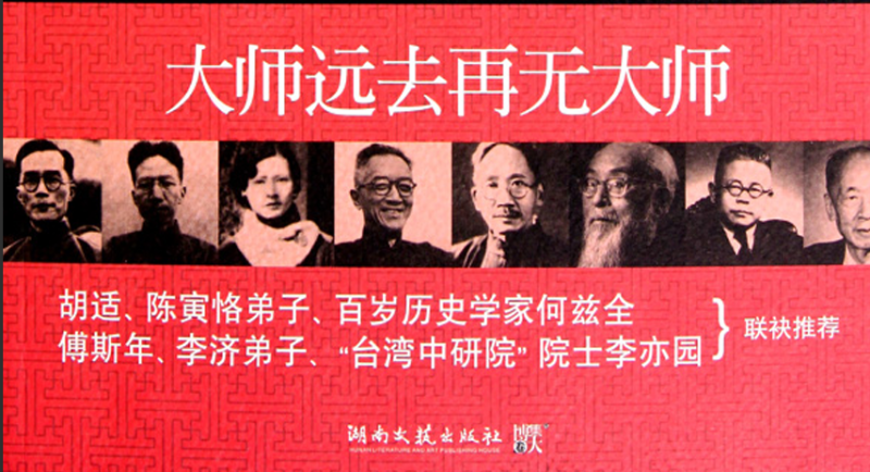 《南渡北归1：南渡》电子版书籍-战友联盟