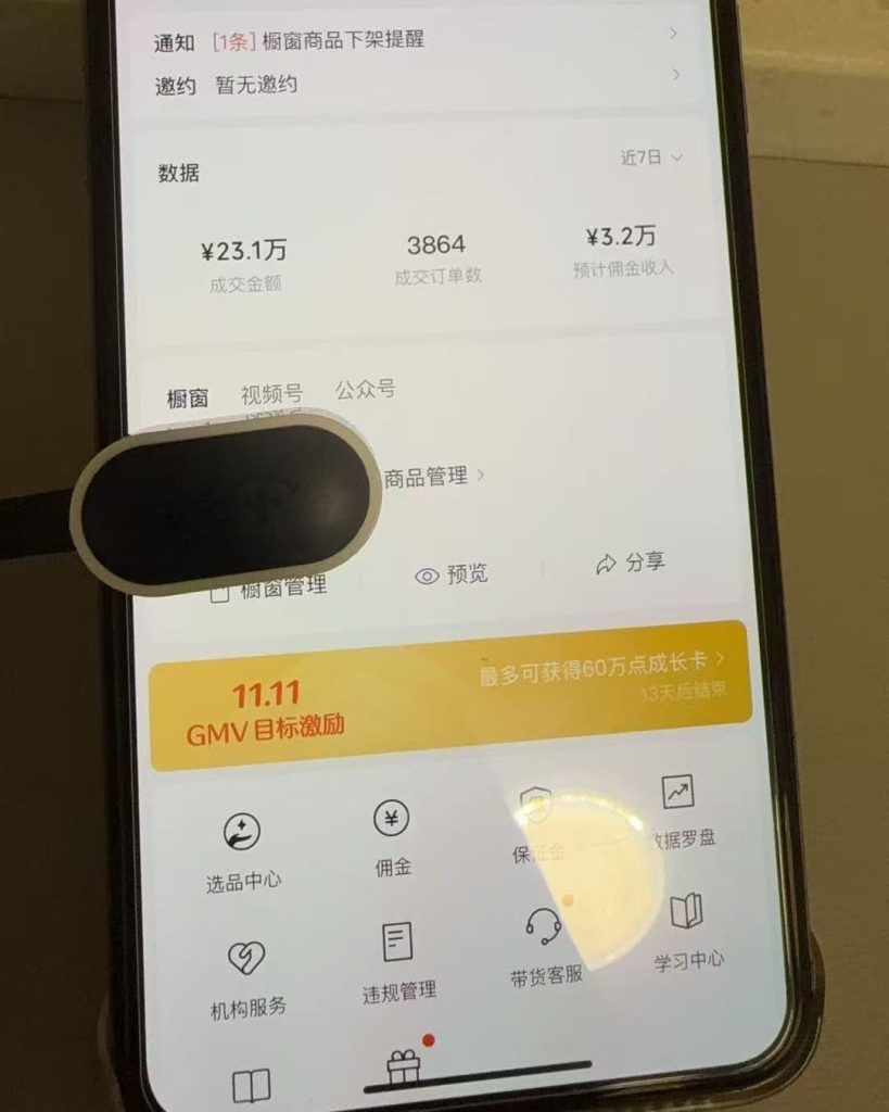 微信图片_20251029211642_25_3740