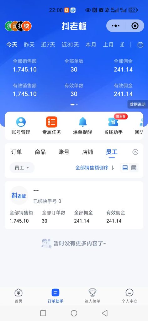 微信图片_20251104220928_451_3922