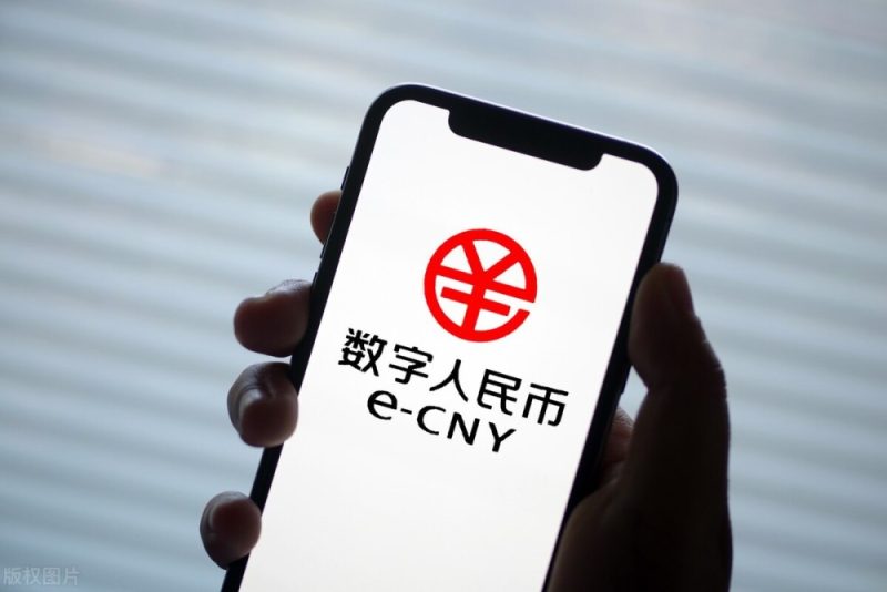 数字人民币的主要优势-战友联盟