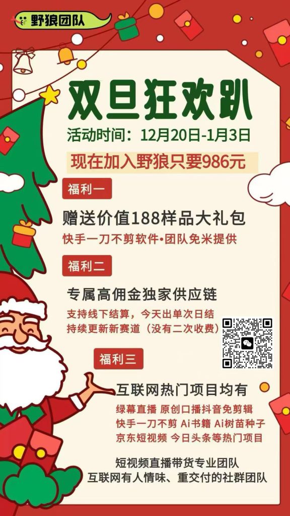 图片[1]-野狼AI直播数字人教程