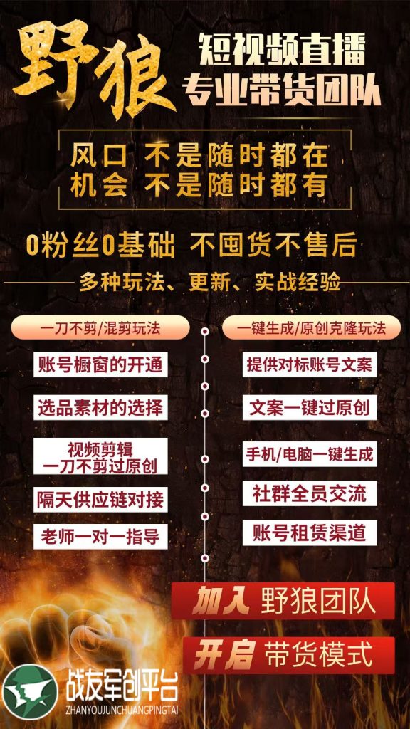 图片[1]-快手好物全站直播各种问题解决