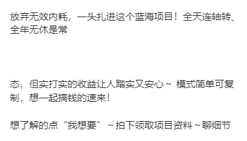 图片[4]-招募临床试药员