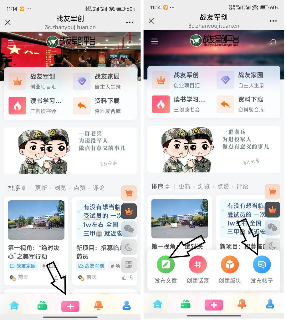 微信图片_20260107111716_660_405