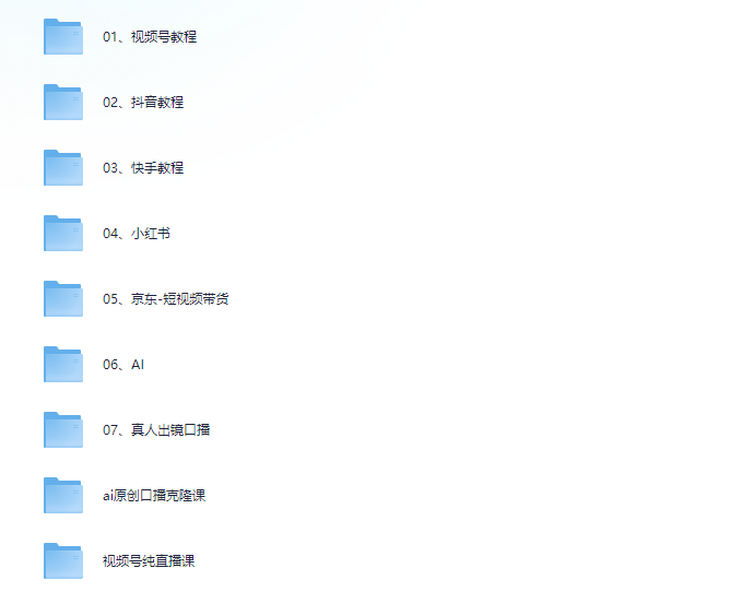 图片[2]-2026野狼团队视频教程全赛道升级版［持续更新］