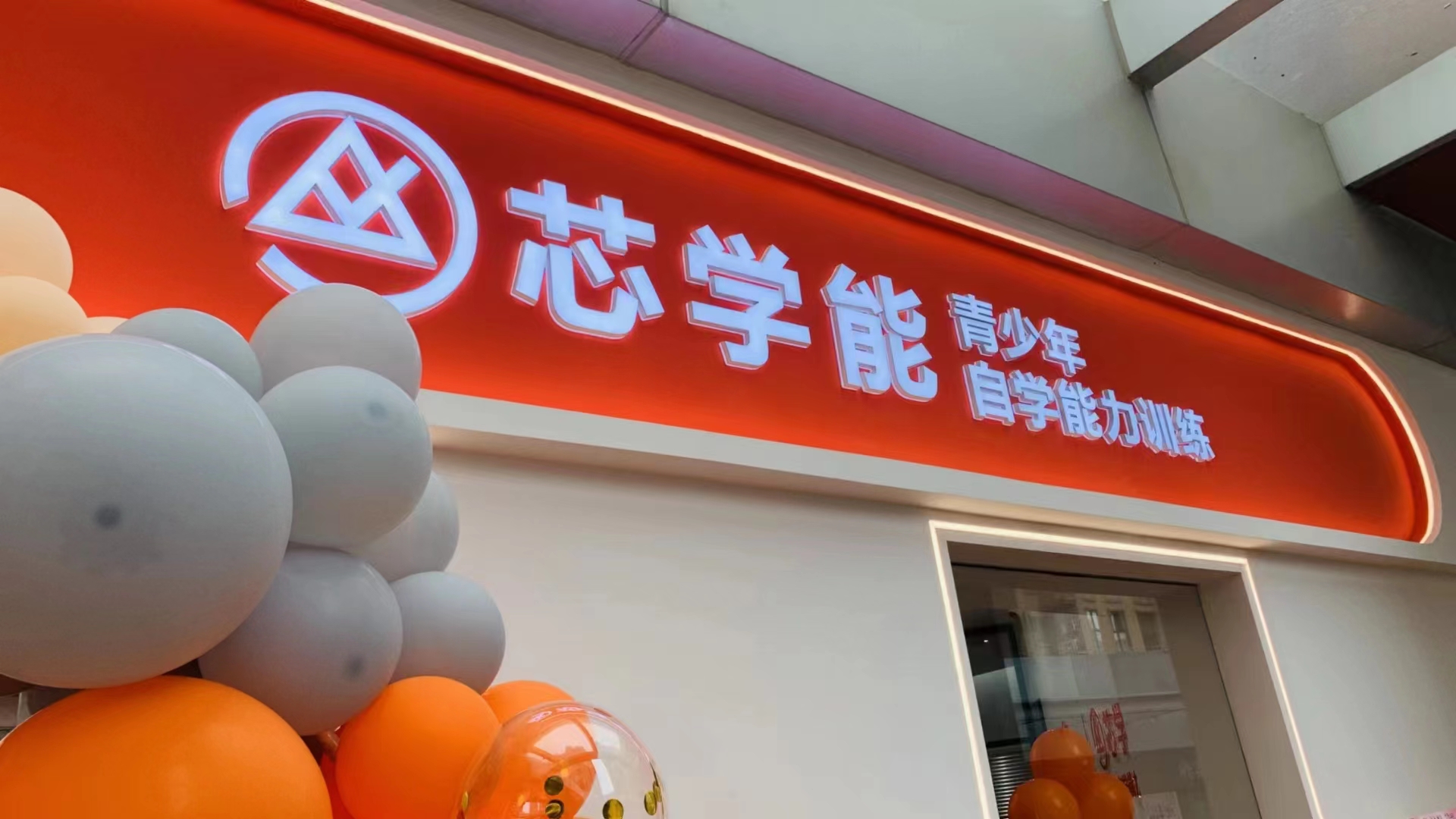 自学力训练知识-芯学能项目资料下载