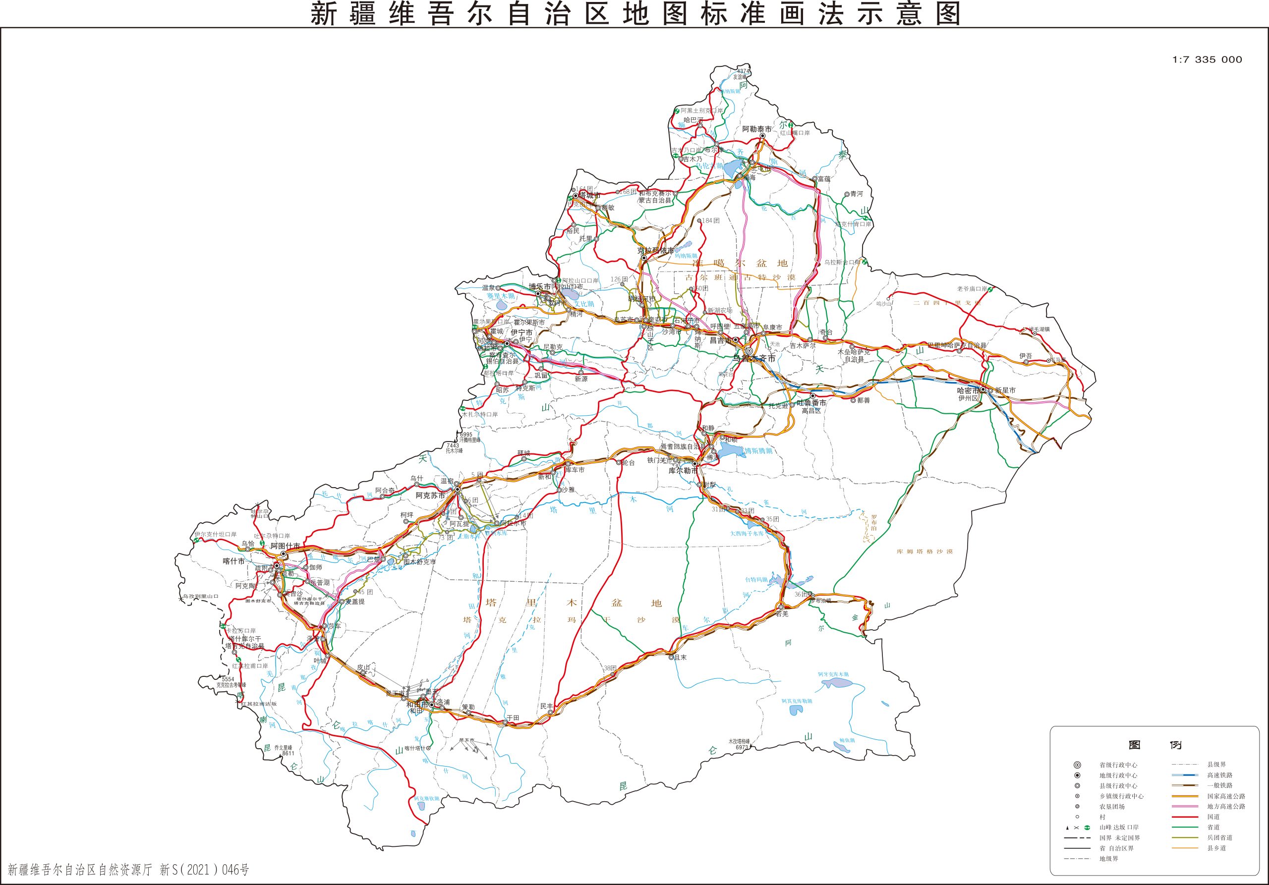 新疆旅游攻略资料资源下载