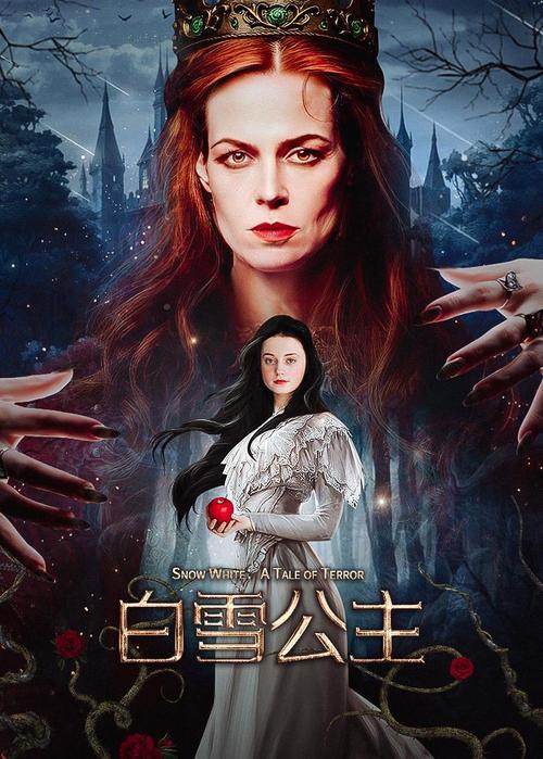 《白雪公主》下载-战友联盟