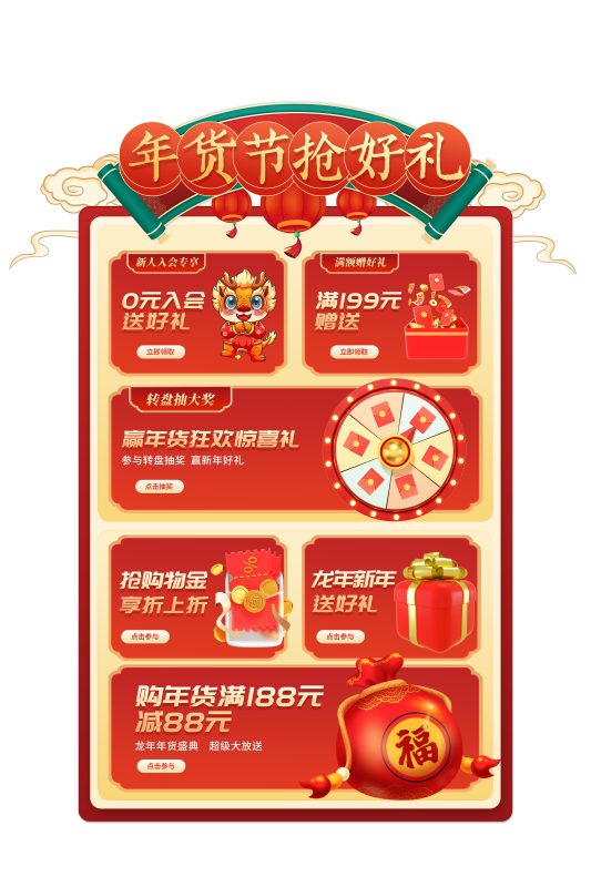 AI数字人直播间悬浮窗素材包【资源下载】-战友联盟