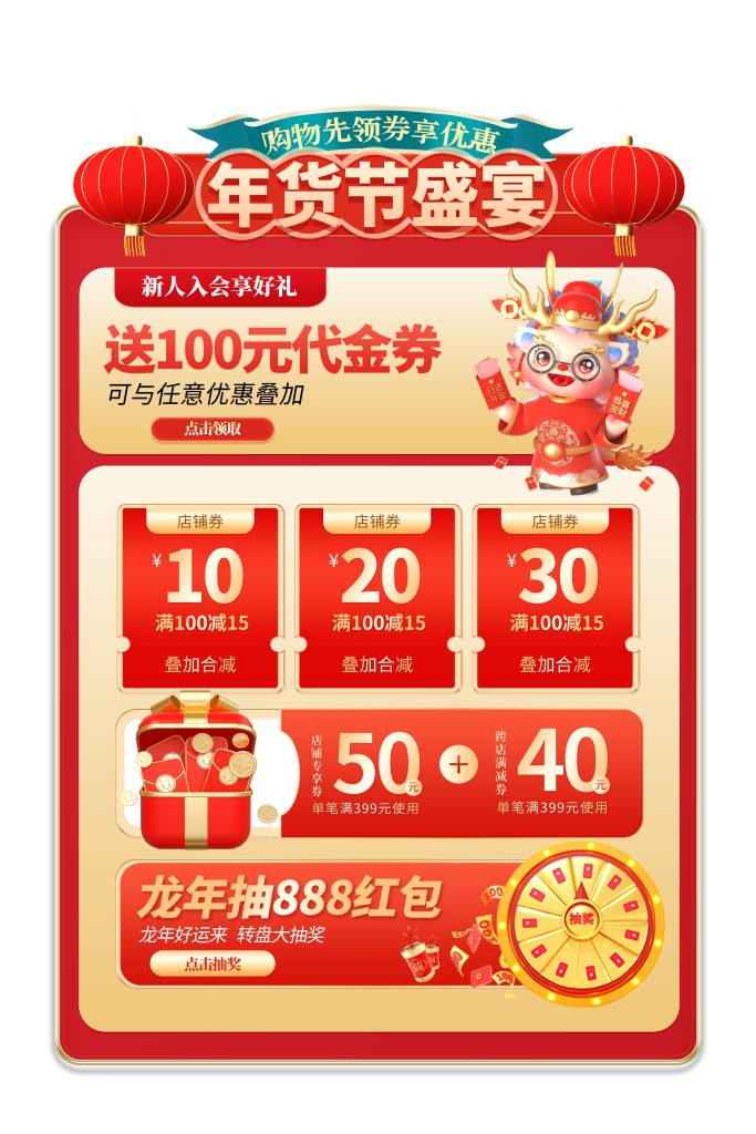 图片[2]-AI数字人直播间悬浮窗素材包网盘下载