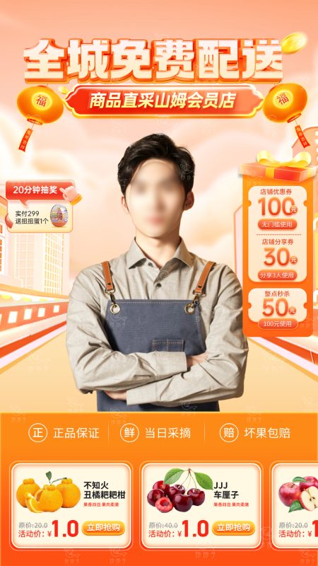 AI数字人直播间背景素材包【网盘下载】-战友联盟