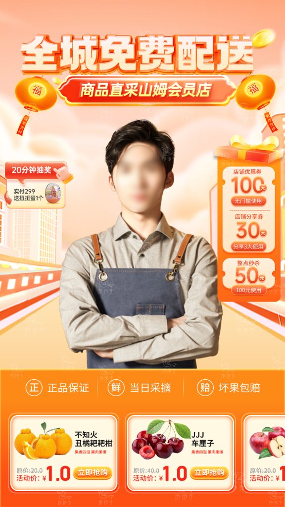 图片[1]-AI数字人直播间背景素材包【网盘下载】