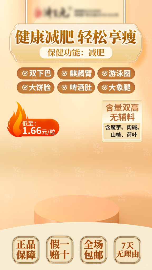 图片[2]-AI数字人直播间背景素材包【网盘下载】